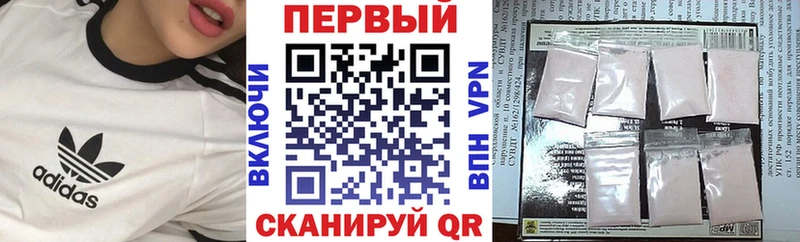 Купить где Печоры АМФЕТАМИН 97%