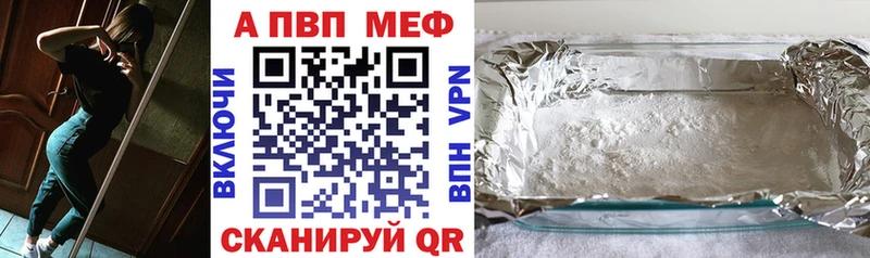 А ПВП СК КРИС  Купить где  Печоры 