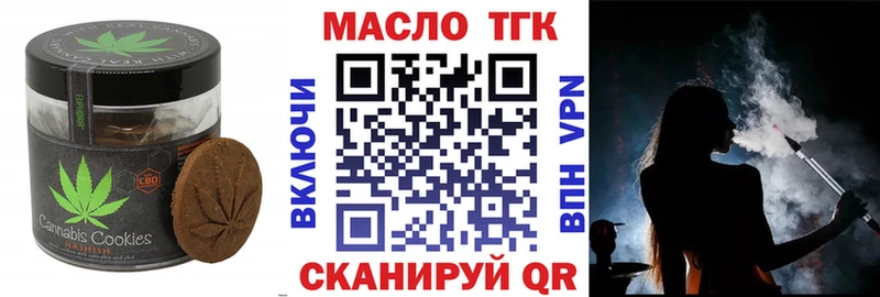 Купить  Печоры  Печенье с ТГК марихуана