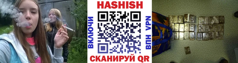 ГАШИШ AMNESIA HAZE  Купить закладки  Печоры 