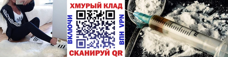 Купить  Печоры  Героин хмурый 