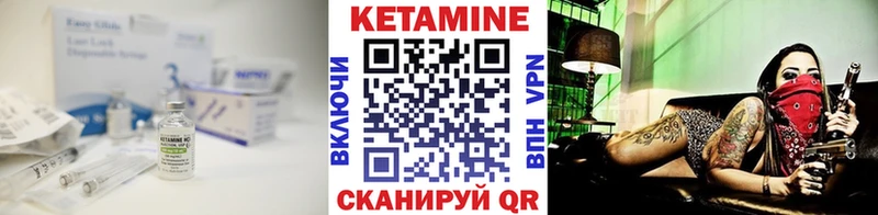 Купить закладки Печоры Кетамин VHQ