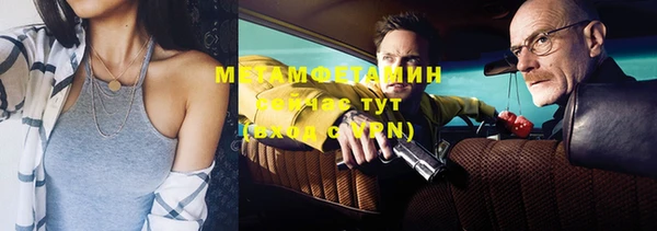 экстази Лабытнанги
