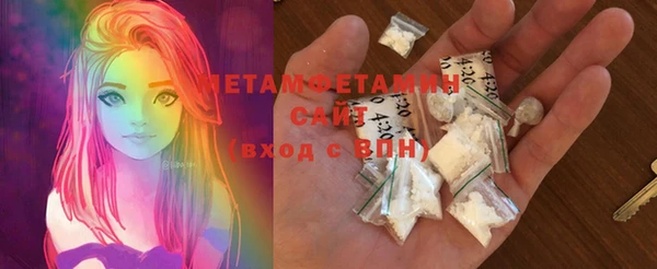 экстази Лабытнанги