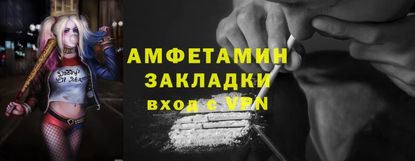 экстази Лабытнанги