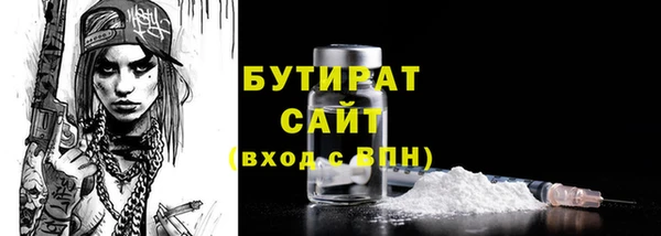 ешки Нижний Тагил