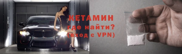 экстази Лабытнанги