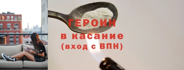 трава Чита