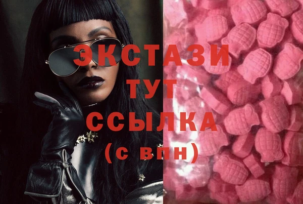 экстази Лабытнанги
