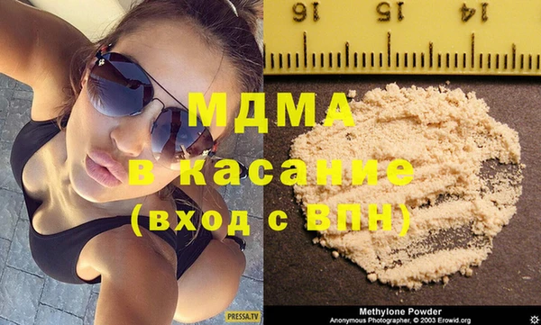 экстази Лабытнанги