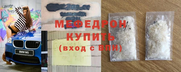 трава Чита
