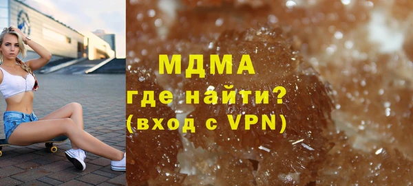 экстази Лабытнанги