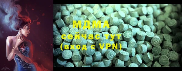 экстази Лабытнанги