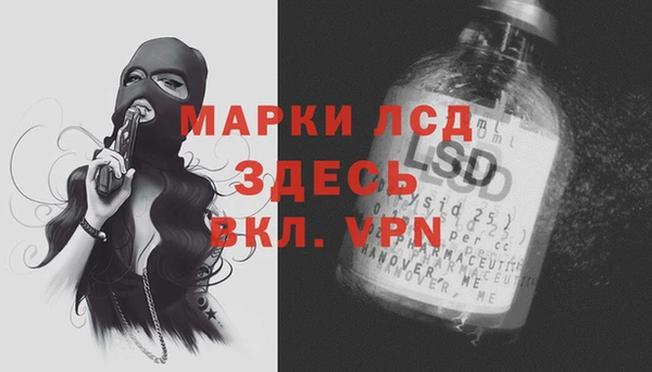 экстази Лабытнанги