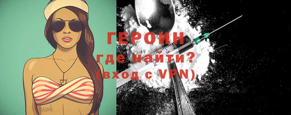 прущие грибы Куйбышев