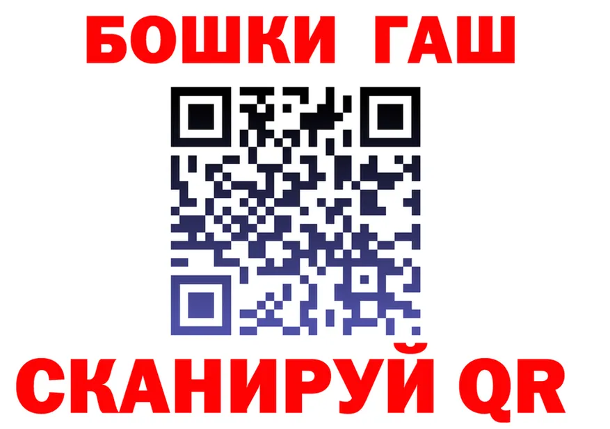ГАШ гарик как зайти darknet mega Печоры
