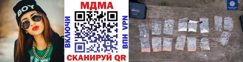 MDMA crystal  Купить  Печоры 