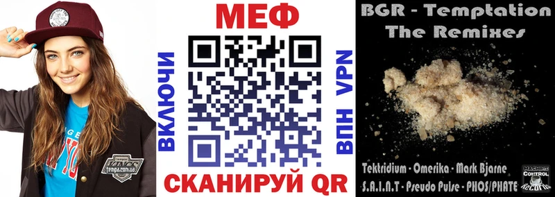 Меф кристаллы  Купить  Печоры 
