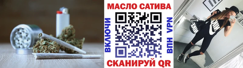 ТГК концентрат  Купить где  Печоры 